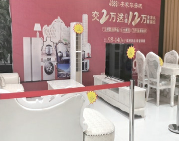 华安城
