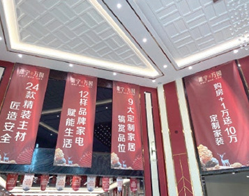 睢宁·万园
